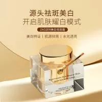 广州航美化妆品有限公司