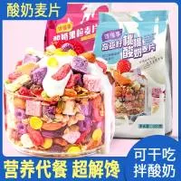 山东瑞乐食品有限公司