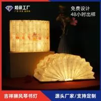 惠州铮铭科技有限公司