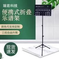 河北瑞若科技发展有限公司