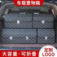 山东群泽汽车用品有限公司