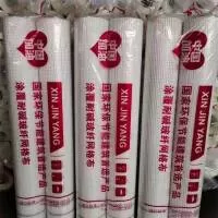 大城县王香德世塑料制品厂