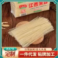 江西省甜香粮油饲料贸易有限公司