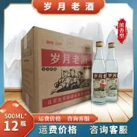 保定乾璟酒业有限公司