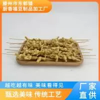 滕州市东郭镇厨香福豆制品加工厂