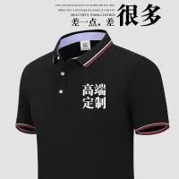 义乌时都服饰有限公司