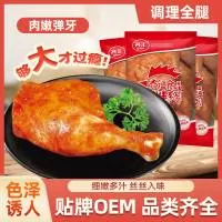 山东齐赞食品开发有限公司