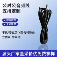 深圳市嘉辉达电子有限公司