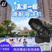 广州市秉捷玉灯光设备有限公司