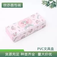 常州市欣亦昌包装制品有限公司