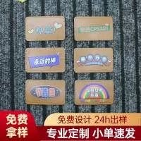 龙港市具通皮革制品厂