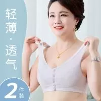 丹阳市皇塘镇欣然服饰厂