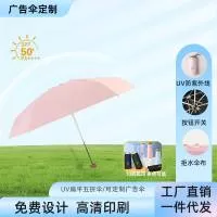 绍兴坤泰伞业有限公司