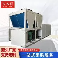 广东佐木洋空调设备有限公司
