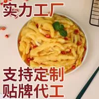 安徽小腿王食品有限公司