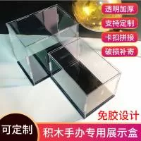 南城县哆啦展示盒经营部