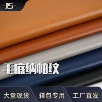 浙江金穗装饰材料科技有限公司