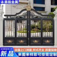 山东嘉磊金属制品有限公司