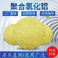 东莞市科佳环保材料有限公司