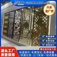 佛山市华宝龙新型材料有限公司