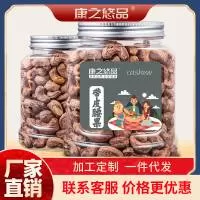 杭州乐耕食品有限公司