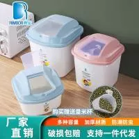 揭阳市榕城区辉海塑料制品厂