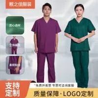 周口靓之佳服装有限公司