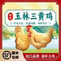 广西友至食品科技有限公司