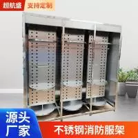 深圳市超航盛工业设备有限公司