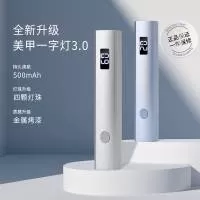 广州米塔化妆品有限公司