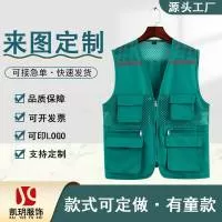 广州凯玥服饰有限公司