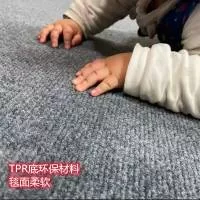 济南友尔地毯有限公司