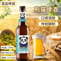 郑州壹品啤酒有限公司
