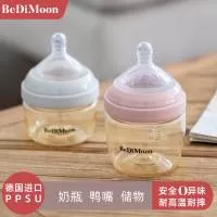 广州市喜业婴儿用品有限公司