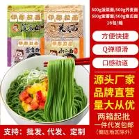 深圳市伊都食品有限公司