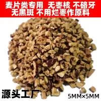 济南好是佳食品有限公司