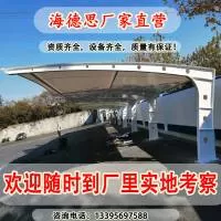 安徽海德思建筑材料科技有限公司