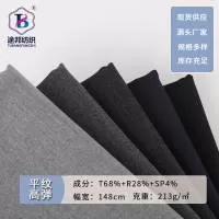 绍兴途邦纺织品有限公司