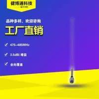 广东健博通科技股份有限公司