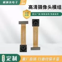 深圳市利通达电子有限公司