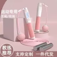 展旭体育用品(无锡)有限公司