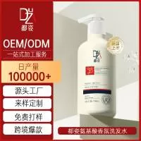 广州市比倩日用化妆品有限公司