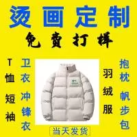 沧州实辉服装辅料有限公司