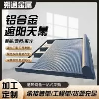 潍坊朔通金属制品有限公司