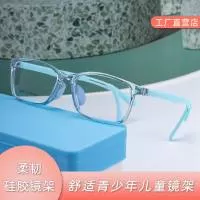 丹阳市开发区悦言眼镜厂