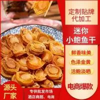 福建浦食食品有限公司