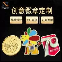 深圳市鑫创达工艺品有限公司