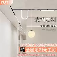 中山市羽翼照明科技有限公司