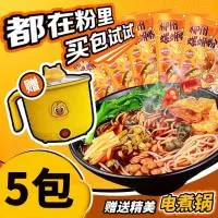 广西清鑫食品科技有限公司