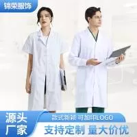 周口市锦荣服饰有限公司